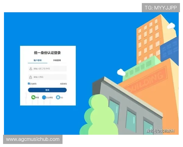 凯发集团登录网址下载指南帮助用户快速安全登录平台
