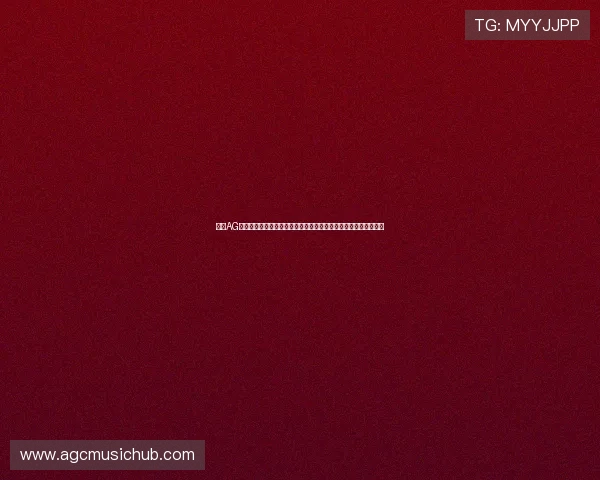 关于AG娱乐网站的全面介绍与最新优惠活动解析，助你轻松畅玩体验升级