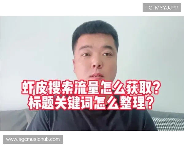 如果需要针对其他关键词的标题，也可以告诉我！